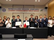 山东省深化与韩国庆尚南道、济州道教育交流合作