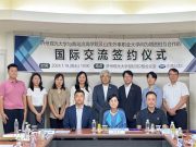 山东省副省长邓云锋率省政府代表团访问韩国，山东外事职业大学等6所高校随团出访