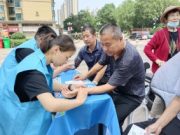 山东中医药大学：医岐闪药”志愿服务队走进长清