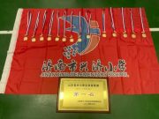济南市兴济小学七战全胜！全省冠军+1！