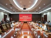 青岛农业大学举行爱福地奖学基金捐赠签约仪式