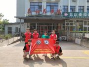 山东体育学院“筑梦向未来，山体青年行”体育助力乡村振兴社会实践团走进淄博市