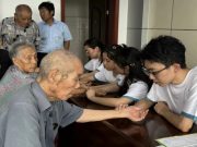 山东中医药大学中医学院：医者心志行乡里，本草春秋展传承