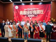 济南市市中区这一学校获市级荣誉称号