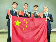 中国队全员金牌！2024年第56届国际化学奥林匹克(IChO)获奖名单出炉