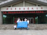 医者心志行乡里，本草春秋展传承