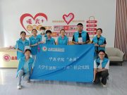 医在绿洲，诊疗八方