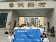 勇担时代重任，传承中医之道