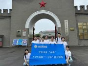 青春书写实践，时代谱写华章
