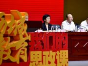 历城区教育系统“我们的思政课”主题宣讲活动启动