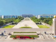 齐鲁工大，成立新学院