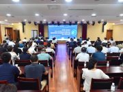 中国电子教育学会高等教育分会2024年学术年会暨高等教育分会第八届理事会换届会议在山东科技大学召开