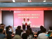 徐明岗院士到山东农业大学开展学术交流