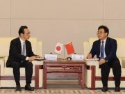 日本驻华大使金杉宪治到访山东师范大学