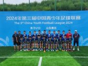 成功晋级全国总决赛！历城双语男子足球队太厉害啦！