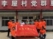 村落之隅普理念，黄河之畔话发展——实践服务团赴东营市广饶县开展宣讲访谈实践活动