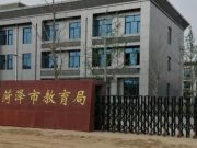 2024年山东菏泽曹县教育系统引进高层次人才31人公告