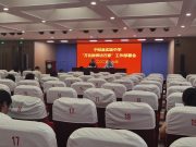 “家”期有约 为爱而“访” ——宁阳县实验中学2024年暑期大家访活动纪实