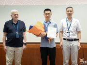 山东大学黄炳荣教授获第一届陈景润奖