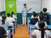 曲园学子关爱城市留守儿童，童心共筑温情港湾