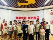 济南高新凤凰路学校：画好家校“同心圆”