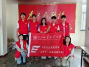 山东外事职业大学2024年暑期社会实践成果展示
