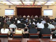 中国海洋大学举办2024年新任辅导员培训班