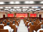 全省高校党委书记、校长暑期研讨班在复旦大学成功举办