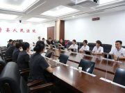 法治护航照前路，电商扬帆启新篇