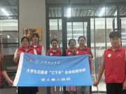 山东理工大学“爱之翼”实践团成武行：文化德育并进，绘就儿童成长新篇章