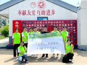 “青春同心，健康相伴”实践团：禁毒防艾进乡村，基层实践青年行