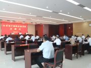 全省老干部局长读书班举办