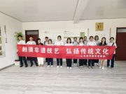 山东省济南中学：体验非遗技艺 传承匠人匠心