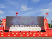 江西省大学生创新大赛举行