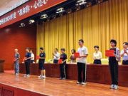 山东德州：116名残疾大学生收到励志助学金