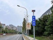 济南：全面启动交通信号灯“开学模式”
