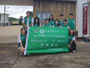 山东农业大学三下乡走进文登瓦屋庄——见证文旅融合新篇章