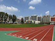 济南：秋日开学 多所中小学“上新”