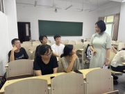 日照职业技术学院：师生共上“开学第一课”