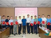 山东农业大学召开“齐鲁粮仓”发展战略研究中心建设推进会
