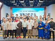 山东职业学院举行“汉语桥”中蒙文化交流文艺演出