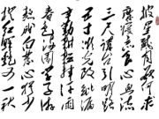 教师颂