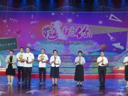 “齐鲁最美教师”发布仪式在济南举行