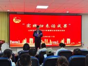 山东交通学院举办2024年“实践归来话成果” 暑期社会实践成果交流会