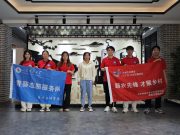 新农人逐梦沃野，电商助力乡村振兴