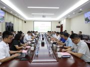 山东交通学院举办第四届山东省“未来交通”院长论坛