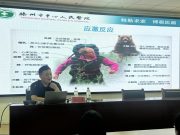 青春筑梦 从心开始——滕州市中等职业教育中心学校举办心理健康知识讲座
