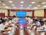 2024年东营市普通高中教学工作会议召开