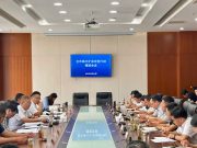 济宁市高中扩容攻坚行动推进会议召开
