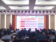 济南市教育局召开直属学校共青团（少先队）工作会议